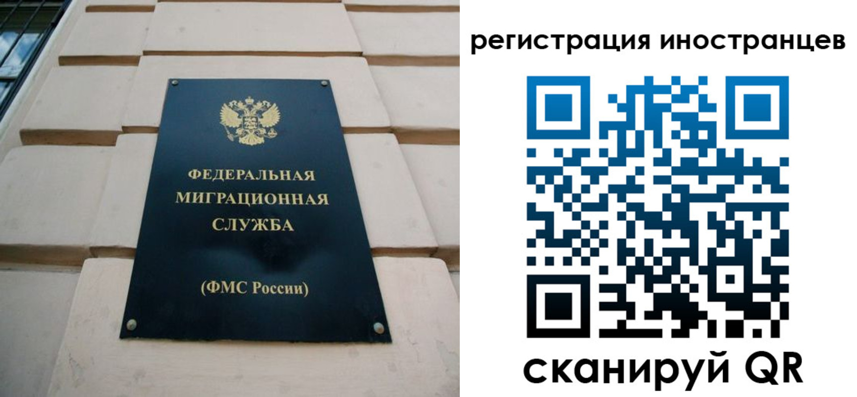 где прописаться в Владивостоке