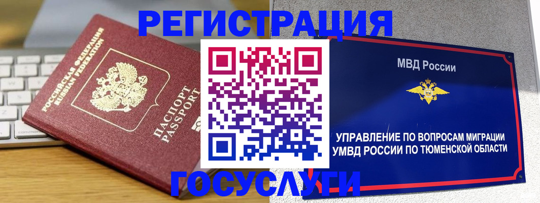 пропишу в квартире в Владивостоке
